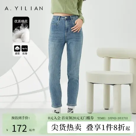 阿依莲高腰显瘦牛仔裤女春季2024新款通勤风水洗修身显腿长直筒裤图片