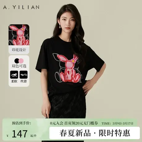 阿依莲立体花朵卡通兔子T恤女2024春季新款纯棉圆领宽松显瘦上衣图片