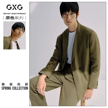 GXG奥莱 春男时尚百搭西装#10C113001A图片