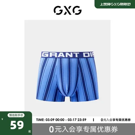 GXG男士内裤【单条装】蓝色系条纹印花内裤男棉莫代尔平角裤短裤图片