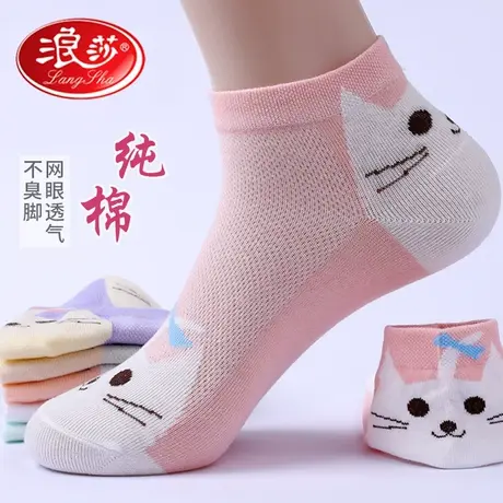 浪莎袜子女可爱日系短袜纯棉短筒袜日系学生袜潮ins防臭袜夏薄款商品大图