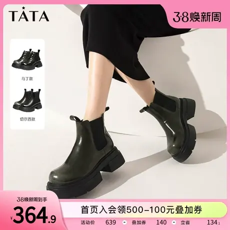 Tata他她厚底马丁靴女英伦加绒炸街烟筒靴短靴2023冬新款DWAD2DD3商品大图