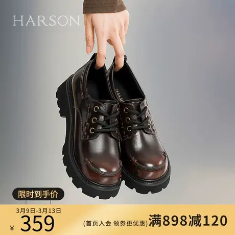 哈森大头深口单鞋女春秋款复古擦色英伦厚底系带小皮鞋HWL230165图片