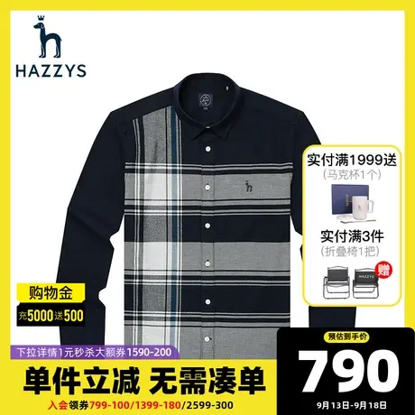 Hazzys哈吉斯秋季新品男士长袖格子衬衫英伦商务休闲衬衣男潮流商品大图