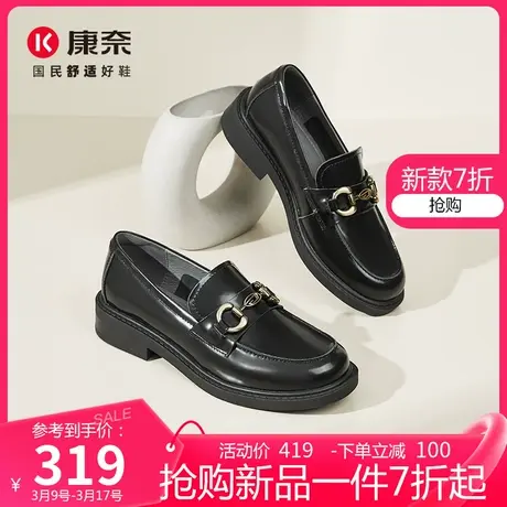 康奈复古乐福鞋真皮深口女鞋2025春季新款鞋子英伦风小皮平底单鞋商品大图