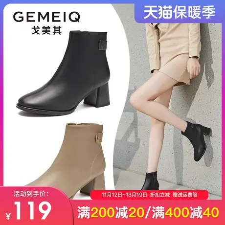 戈美其女鞋2023冬季新款高跟短靴女优雅粗跟软皮方头时装靴子女靴商品大图