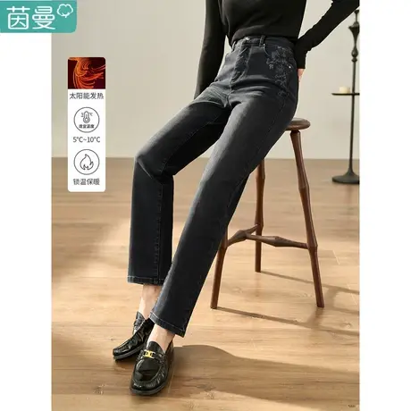 茵曼旗舰店牛仔裤女2023春冬新款高腰显瘦休闲直筒黑色小脚裤子图片