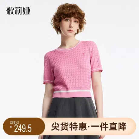 歌莉娅奥莱 夏季学院风减龄显瘦短袖女t恤夏小上衣1B5J5G110图片