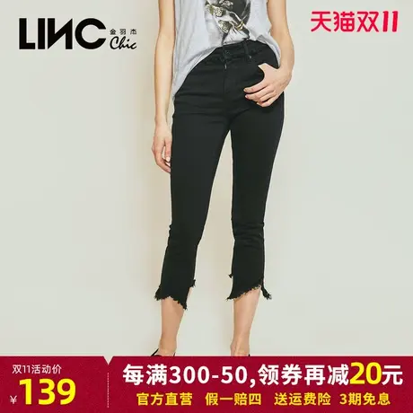 断码清仓LINC金羽杰2023秋季新款毛边九分裤铅笔裤水洗牛仔裤女商品大图