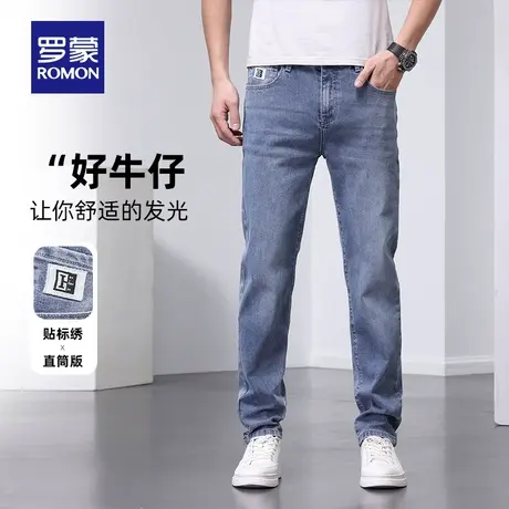 罗蒙男士中青年牛仔裤2023秋季新款时尚百搭潮流休闲裤宽松直筒裤图片