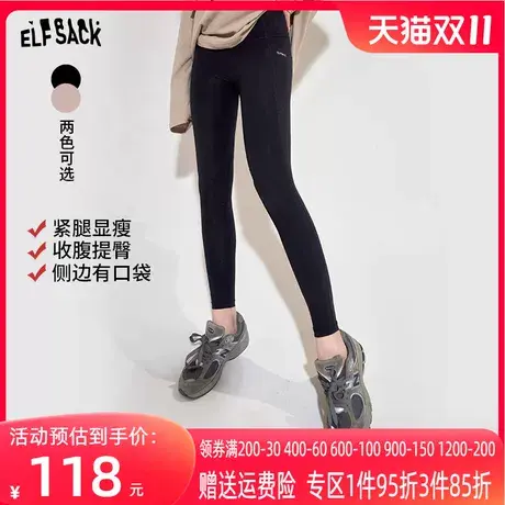 妖精的口袋弹力黑色打底裤女2023春新款紧身裤外穿提臀显瘦瑜伽裤图片
