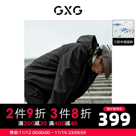 GXG男装 冬季连帽夹克外套三防中透暗格纹理10D1210931G图片