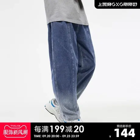 GXG奥莱23年夏新品潮流渐变时尚抽绳宽松锥形百搭牛仔裤长裤男图片