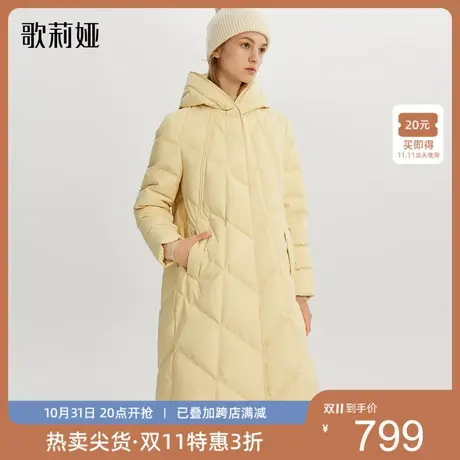 歌莉娅奥莱冬装鹅绒服羽绒服连帽外套中长款时尚保暖简约女商品大图