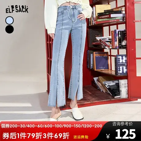 妖精的口袋水洗蓝开叉微喇牛仔裤女2023秋季新款修身显瘦喇叭裤潮图片