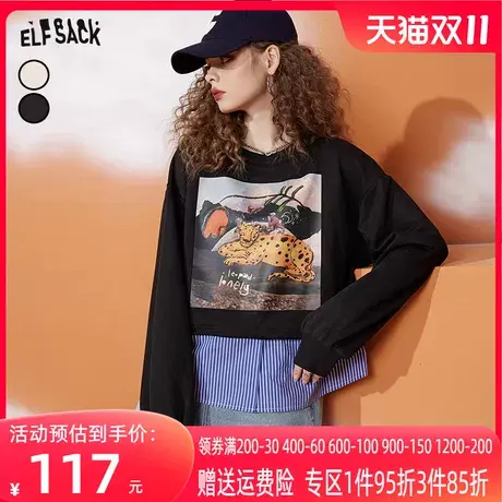 妖精的口袋拼接假两件黑色圆领卫衣女2023春季新款无帽宽松内搭潮图片