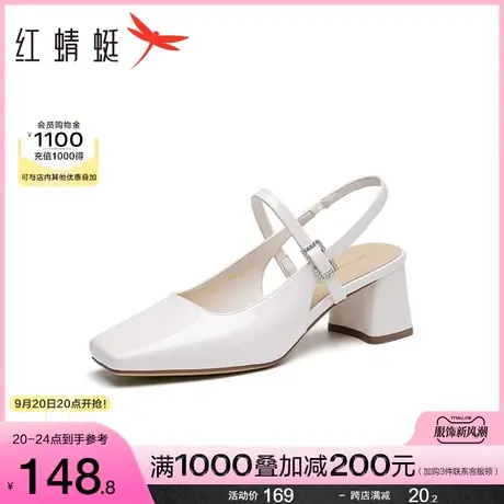 红蜻蜓粗跟时装凉鞋2023夏季新款女鞋法式方头单鞋后空粗跟高跟鞋商品大图