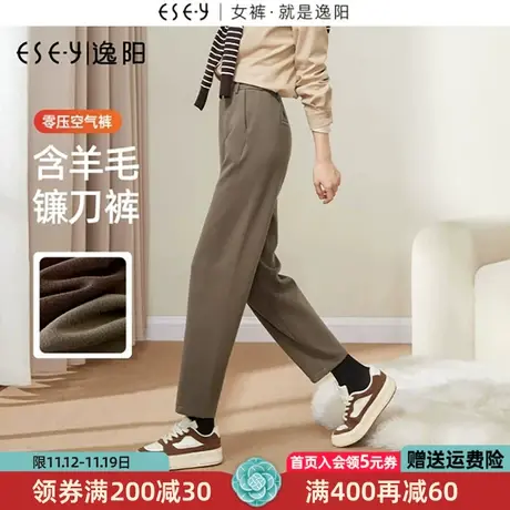 逸阳美拉德镰刀裤女秋冬新款九分哈伦显瘦高腰烟管羊毛呢裤子0535商品大图