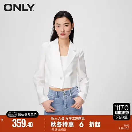 ONLY2023秋季新款时尚通勤丝光暗纹短款西服西装外套女|123308006商品大图