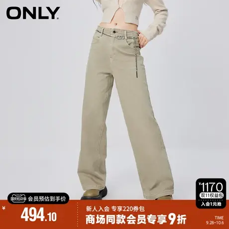 ONLY2023秋季新款时尚显瘦百搭高腰老爹裤长裤牛仔裤女|123432007商品大图