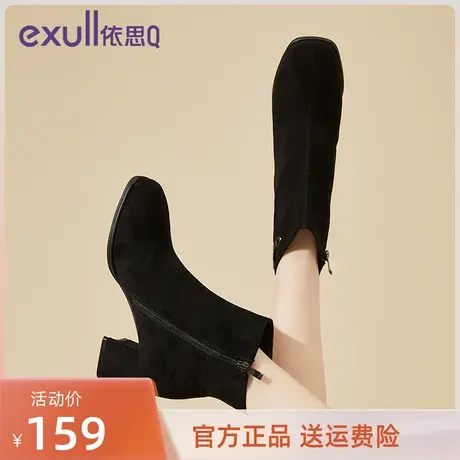 依思q高级感小裸靴女粗跟冬季高跟鞋2023超火短靴女秋季单靴依思Q商品大图