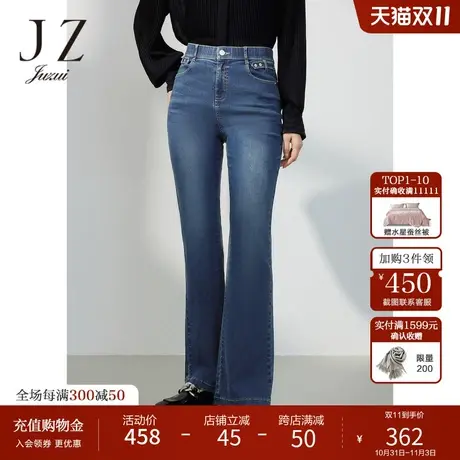 JZ玖姿微喇牛仔裤女装2023春季新款休闲裤子图片