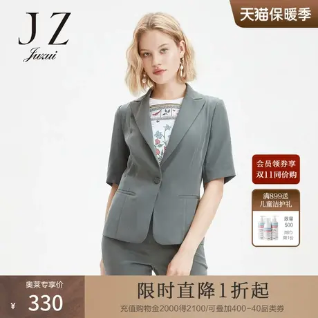 JUZUI/玖姿官方奥莱店2021夏季新款橄榄绿戗驳领休闲OL女西装外套图片