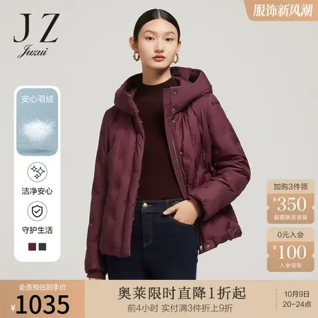 JZ玖姿爱心绣花直充羽绒服女装2022冬季新款白鸭绒保暖帽款外套商品大图