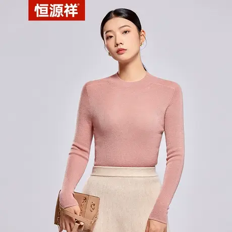 恒源祥半高领长袖可机洗精纺羊毛针织衫打底衫女秋冬百搭金银丝图片