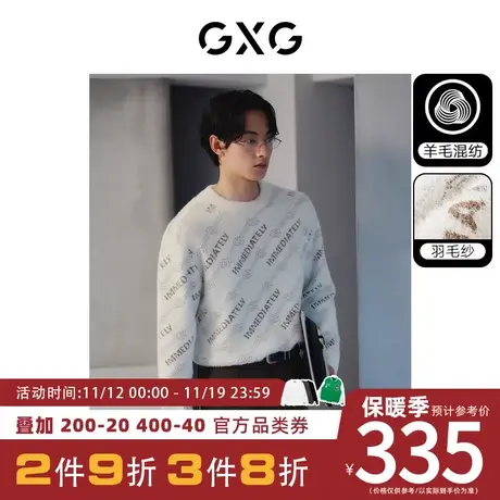 GXG男装[新尚]米色满身印花时尚宽松低领毛衣针织衫 23年冬季新品图片
