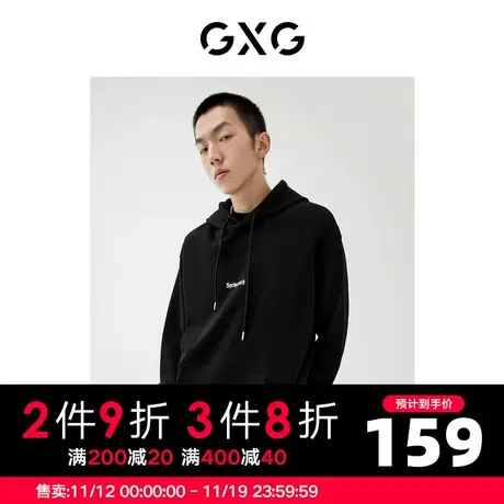 GXG男装 2022年春季新品商场同款浪漫格调系列连帽卫衣图片