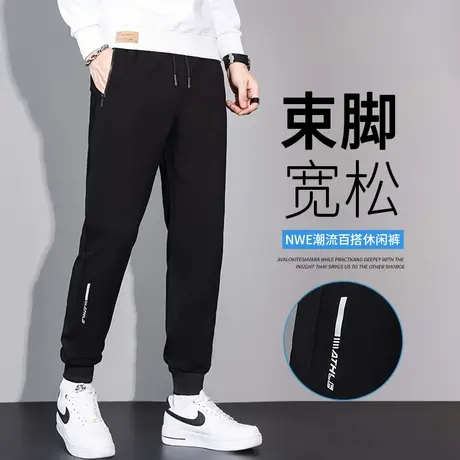 黑色束脚裤子男夏季修身百搭休闲长裤青少年潮流宽松九分运动卫裤商品大图