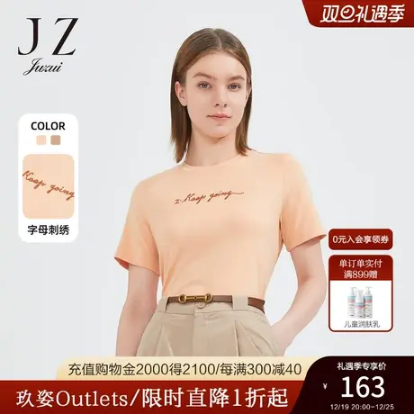JZ玖姿时尚字母速干单上衣女2022夏季新款简约圆领休闲短袖T恤商品大图