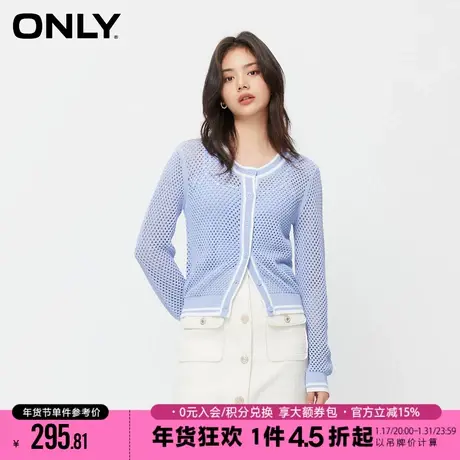 ONLY2023冬季新款时尚修身长袖圆领撞色套装针织衫女|12333A018商品大图