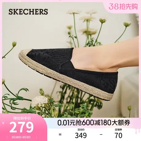 Skechers斯凯奇2024年夏季新款女渔夫鞋浅口蕾丝单鞋新中式平底鞋图片