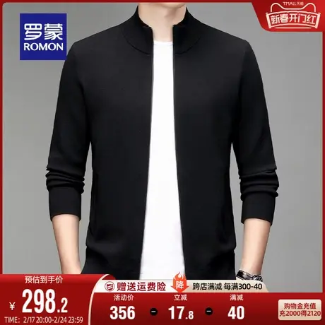 罗蒙男士纯色百搭立领针织开衫2024春季新款时尚休闲保暖毛衣外套图片