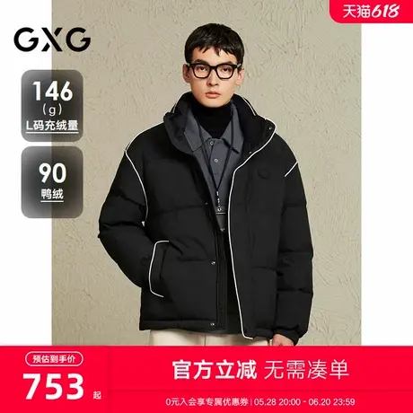 GXG男装 简约明线设计立领面包服男轻蓬羽绒服通勤外套24冬季新品商品大图