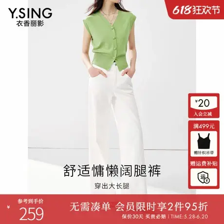 衣香丽影白色牛仔裤阔腿裤女2025年夏季新款流行宽松直筒裤长裤子图片