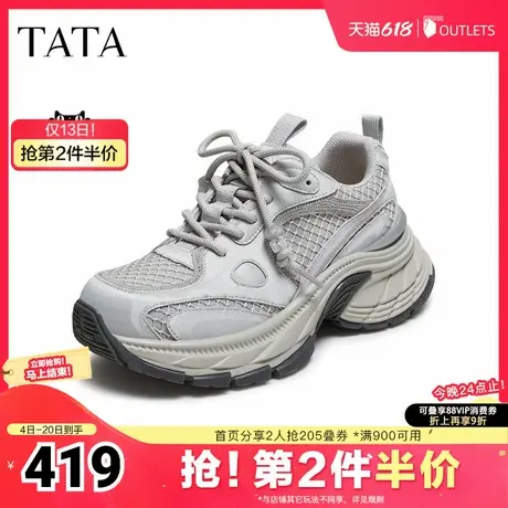 TATA/他她2025秋商场同款时尚休闲百搭女老爹鞋新款5OG27CM5商品大图