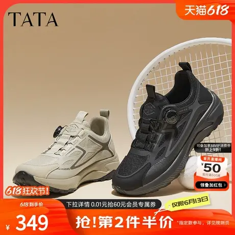 Tata他她厚底休闲运动鞋男士软底一脚蹬户外跑步鞋2024秋VJZ01CM4商品大图