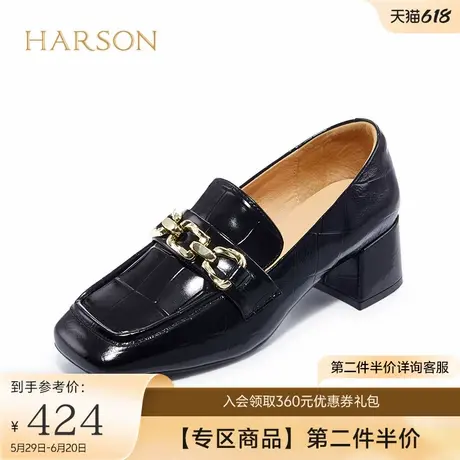 哈森乐福鞋女春秋新款深口小皮鞋粗跟牛皮革石头纹单鞋HL222503商品大图