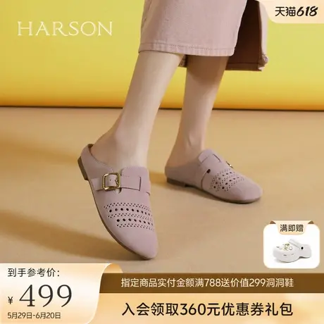 哈森真皮包头半拖鞋女2025新款春夏季外穿勃肯拖鞋HM251401图片