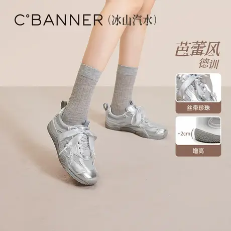 【王玉雯|徐梦洁同款】千百度网面休闲鞋女款春德训鞋运动鞋百搭图片