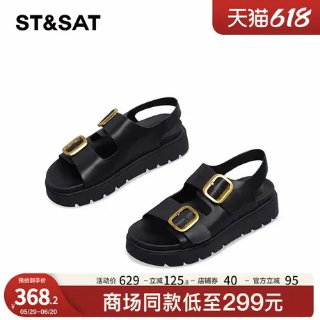 星期六女鞋真皮时装凉鞋夏季新款厚底增高百搭透气女鞋SSC2115B0Z商品大图