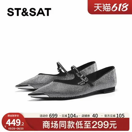 星期六新款法式小香风玛丽珍钻拼色尖头亮片女单鞋SSC3111056商品大图