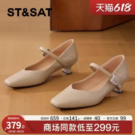 星期六【头层羊皮】玛丽珍鞋2025春季新款法式复古文艺一字带单鞋商品大图