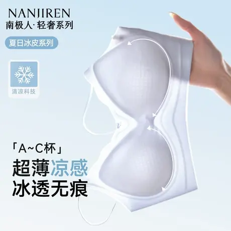 无痕内衣女士胸罩小胸聚拢收副乳防下垂上托美背一体式细肩带文胸商品大图
