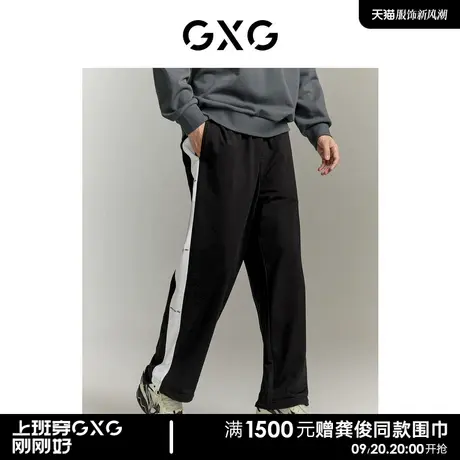 GXG简约时尚侧边撞色直筒长裤休闲裤男商品大图
