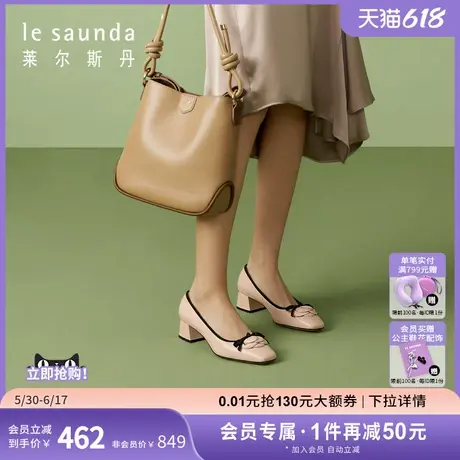 莱尔斯丹商场同款时尚优雅方头中跟花瓣蝴蝶结浅口女单鞋5M46323商品大图