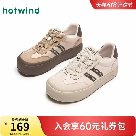热风厚底德训鞋女款2025年春季新款百搭面包鞋休闲女鞋H14W25127商品大图